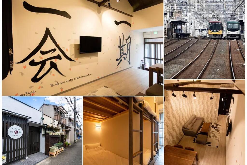 雅宿ao101 Villa Osaka Exterior photo